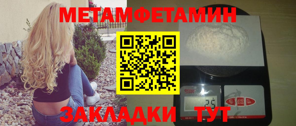 АМФ  Вход с VPN  Чистополь  blacksprut   АМФЕТАМИН 97% 