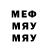 МЕФ VHQ Brown72