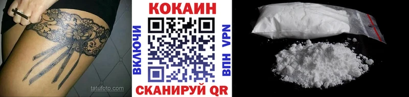 COCAIN Fish Scale  Чистополь 