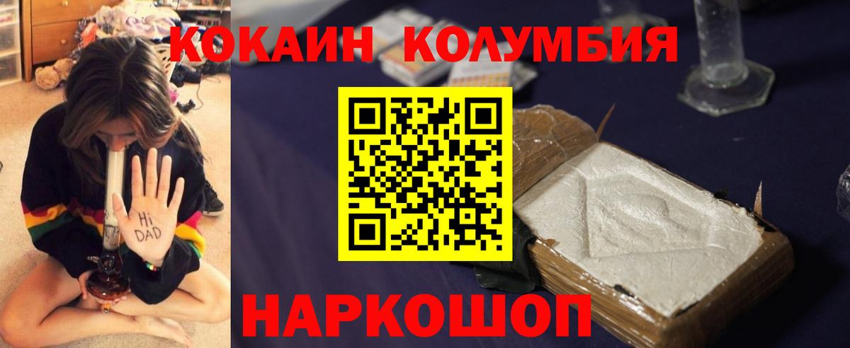 Чистополь  Кокаин 98%  Кокаин Эквадор  Cocaine  Вход с VPN 