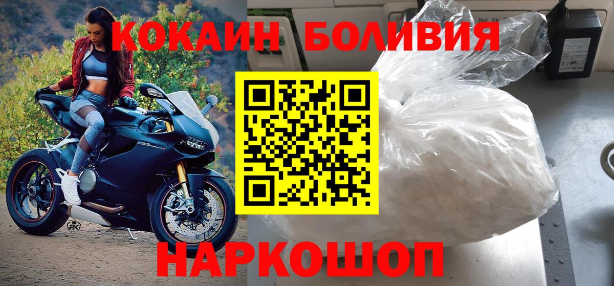 КОКАИН FishScale Чистополь