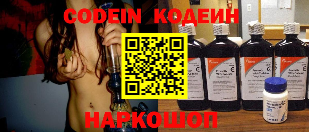 Чистополь  Метамфетамин  MDMA  ГАШИШ  Кетамин  Меф МЯУ МЯУ   Вход с VPN  МАРИХУАНА  COCAIN 