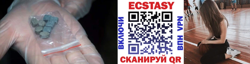 MEGA ссылки Чистополь Экстази 99%