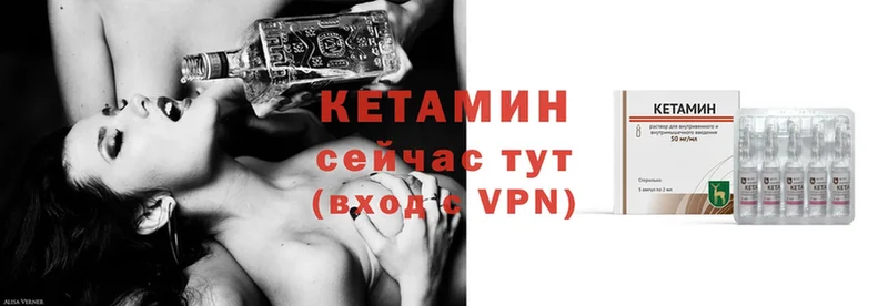 хочу наркоту  Чистополь  МЕГА зеркало  Кетамин VHQ 