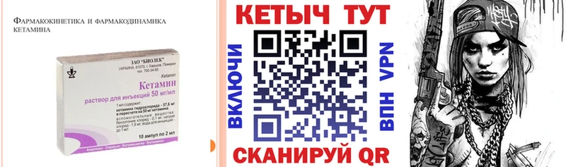 KRAKEN как зайти  Чистополь  КЕТАМИН ketamine  как найти закладки 
