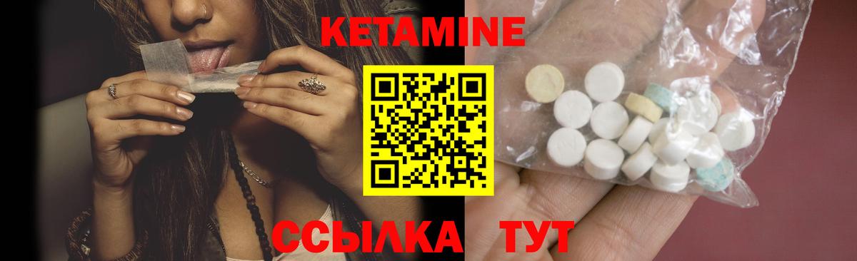 kraken вход  Кетамин ketamine  Вход с VPN  Чистополь  КЕТАМИН ketamine 
