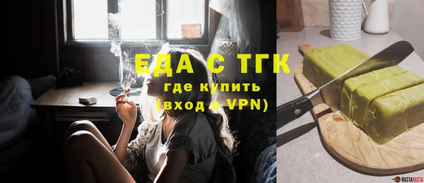 каннабис Болотное