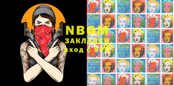 а пвп мука Новодвинск