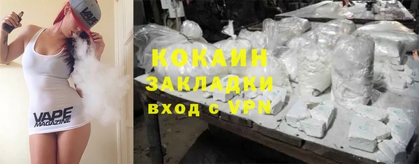 крисы Новокубанск