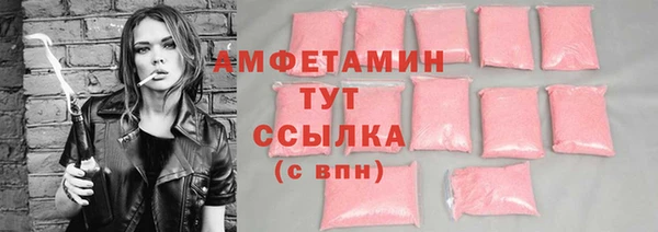стафф Новозыбков