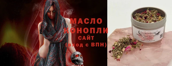 крисы Новокубанск
