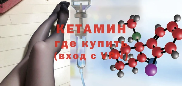 крисы Новокубанск