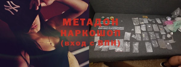 стафф Новозыбков
