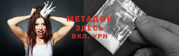 крисы Новокубанск