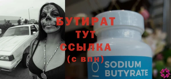 а пвп мука Новодвинск