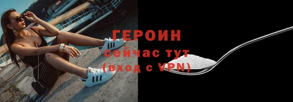 стафф Новозыбков