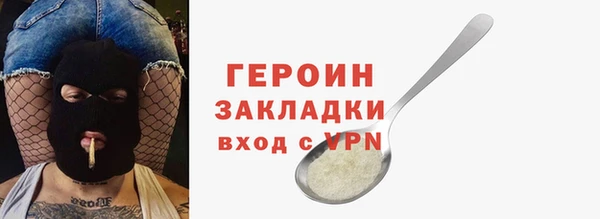 крисы Новокубанск
