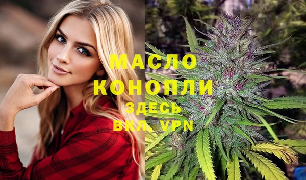 стафф Новозыбков
