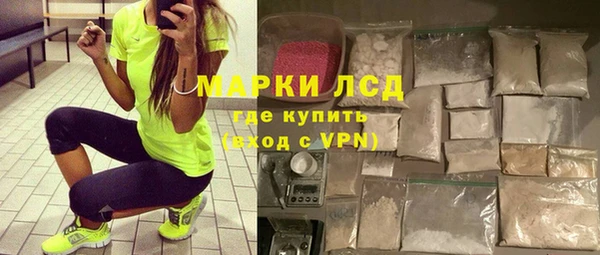 COCAINE Болохово