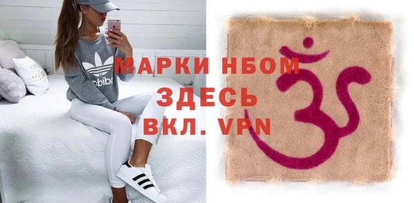 а пвп мука Новодвинск