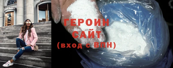 крисы Новокубанск