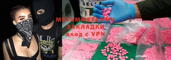 а пвп мука Новодвинск