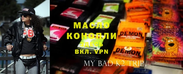 крисы Новокубанск