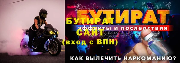 крисы Новокубанск