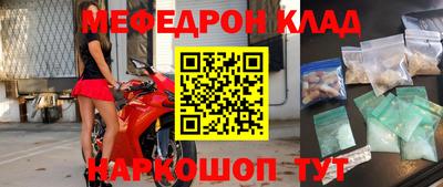 МДПВ Волжск