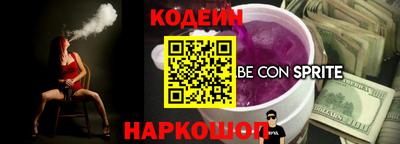 герыч Волгодонск