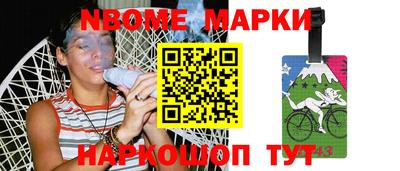 ALPHA PVP Волжский