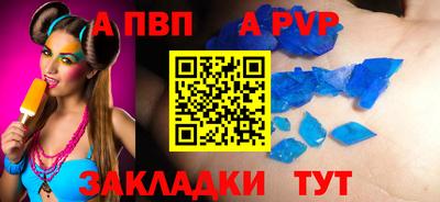 герыч Волгодонск