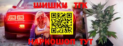 герыч Волгодонск