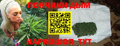 ALPHA PVP Волжский