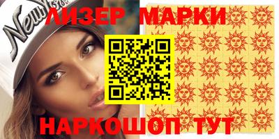 ALPHA PVP Волжский