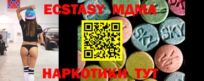 МДПВ Волжск