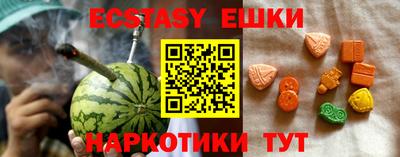 герыч Волгодонск