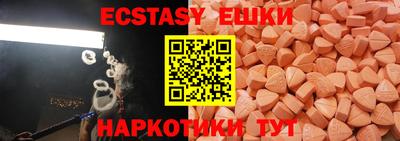 герыч Волгодонск
