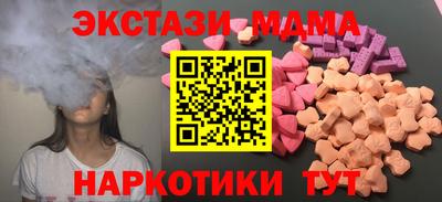 герыч Волгодонск
