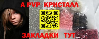 герыч Волгодонск
