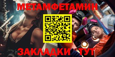 ALPHA PVP Волжский