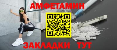 ALPHA PVP Волжский