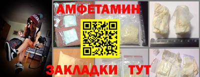 герыч Волгодонск