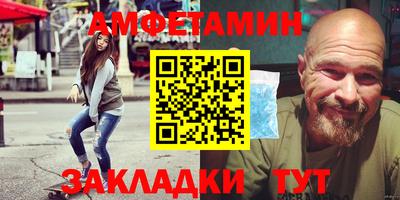 ALPHA PVP Волжский