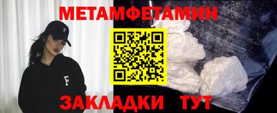 ALPHA PVP Волжский