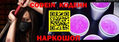 герыч Волгодонск