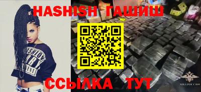 ALPHA PVP Волжский