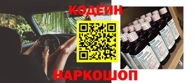 герыч Волгодонск