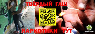 герыч Волгодонск
