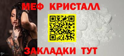 ALPHA PVP Волжский